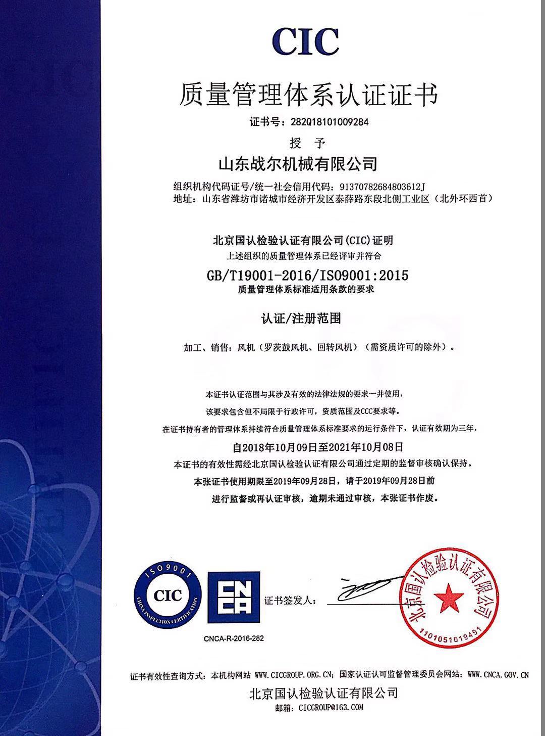 關于戰(zhàn)爾機械的榮譽資質(zhì)